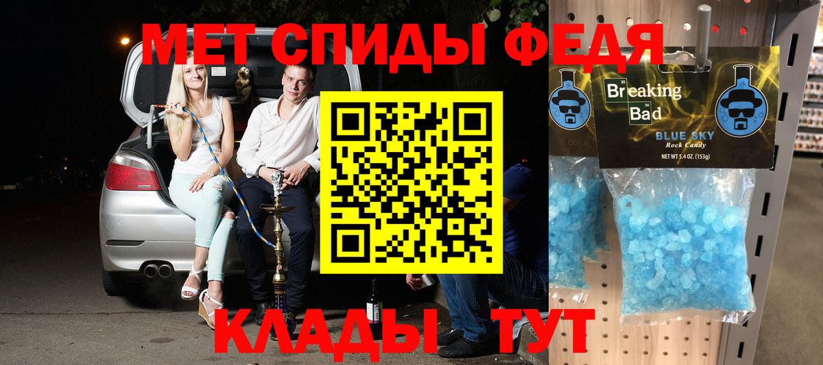 Амфетамин Premium  Вход с VPN  Amphetamine  Видное  Amphetamine 