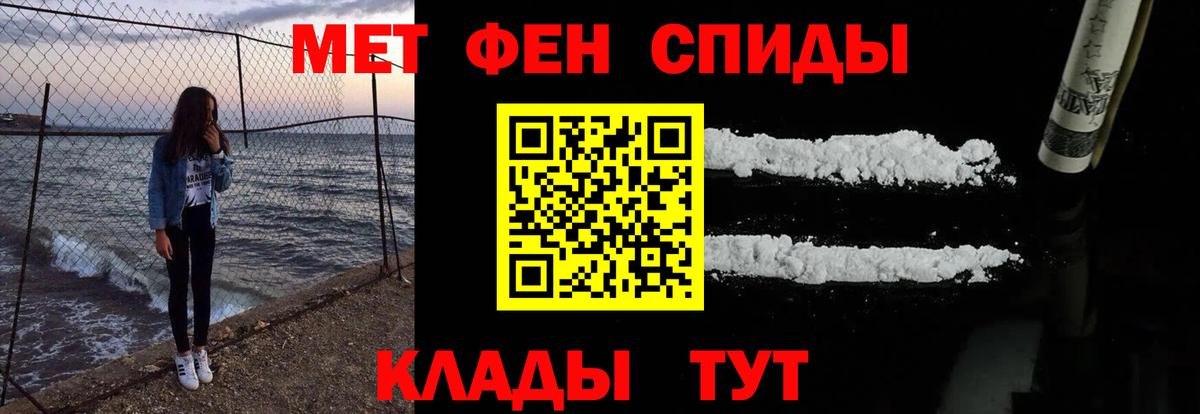 АМФ Розовый Видное