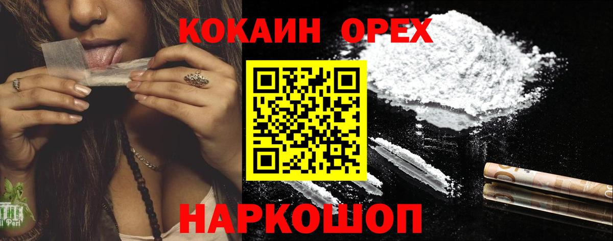 Кокаин Боливия Видное