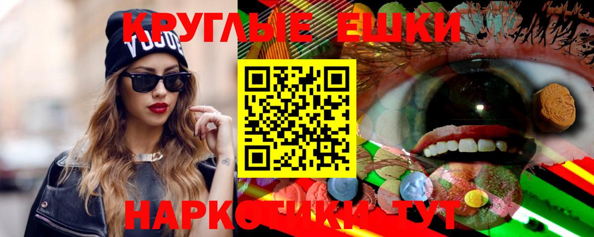 Видное  Экстази TESLA  ЭКСТАЗИ  Вход с VPN 