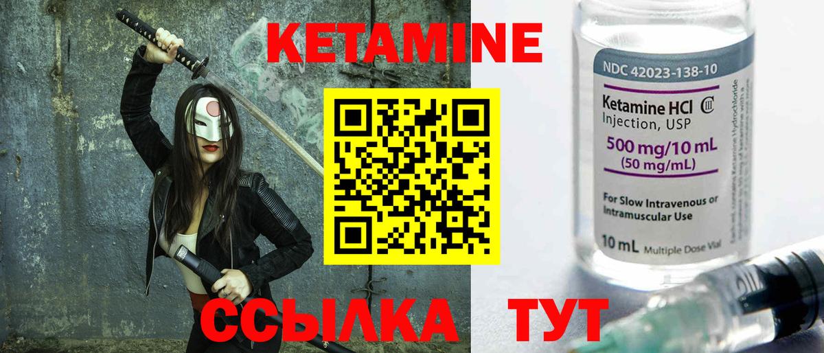 МЕТАМФЕТАМИН  Cocaine  Вход с VPN  COCAIN  ГАШИШ  А ПВП СОЛЬ   Видное  Конопля  МЕФ  