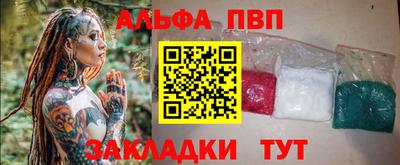 кокаин VHQ Братск