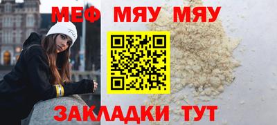 гидра Брянск