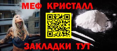 кокаин VHQ Братск