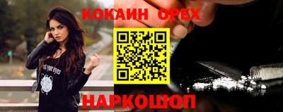 альфа пвп VHQ Боровичи