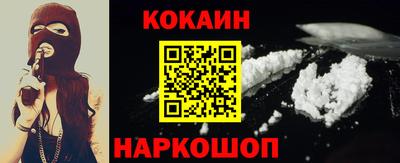 гидра Брянск