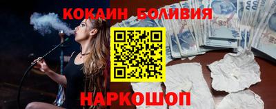 гидра Брянск