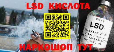 альфа пвп VHQ Боровичи