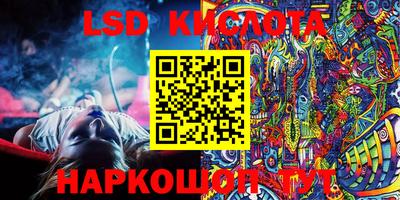 альфа пвп VHQ Боровичи