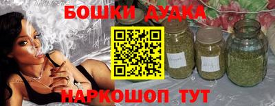 кокаин VHQ Братск