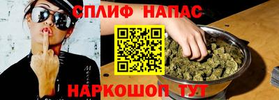 альфа пвп VHQ Владивосток