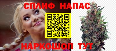 кокаин VHQ Братск