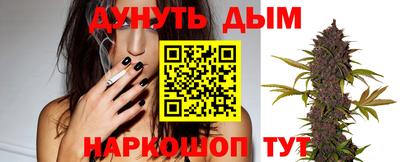альфа пвп VHQ Боровичи