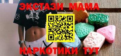 альфа пвп VHQ Владивосток