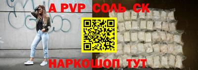 альфа пвп VHQ Боровичи