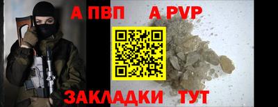гидра Владикавказ