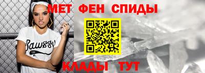 альфа пвп VHQ Боровичи