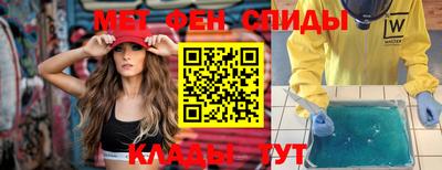 кокаин VHQ Братск