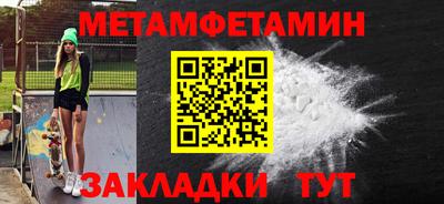 кокаин VHQ Братск