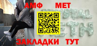 гидра Брянск