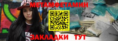 альфа пвп VHQ Боровичи