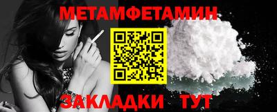 альфа пвп VHQ Боровичи