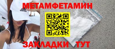 кокаин VHQ Братск