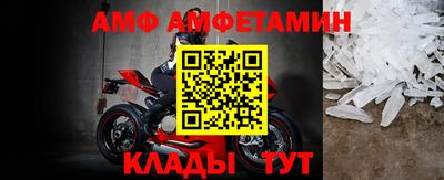 альфа пвп VHQ Боровичи