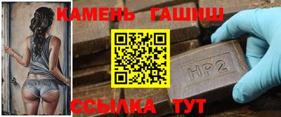 гидра Брянск
