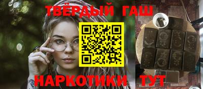 альфа пвп VHQ Боровичи