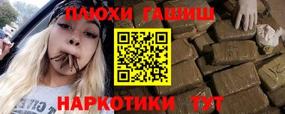 альфа пвп VHQ Боровичи