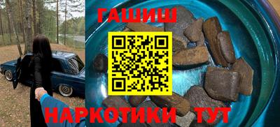 гидра Брянск