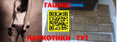 гидра Брянск