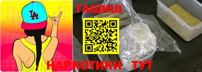 альфа пвп VHQ Владивосток