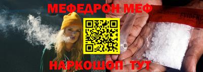 кокаин VHQ Братск