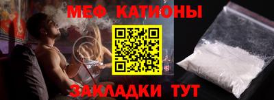 альфа пвп VHQ Боровичи