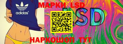 кокаин VHQ Братск