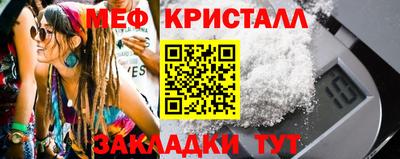 кокаин VHQ Братск