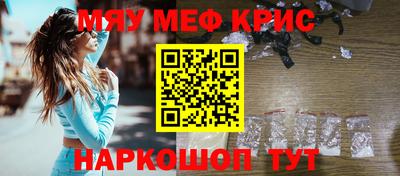 гидра Брянск