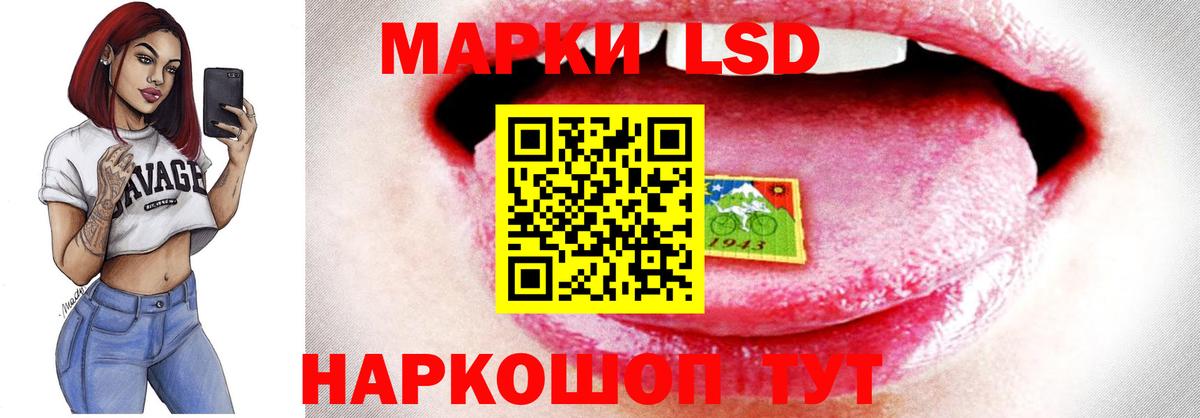 omg   LSD-25 экстази  Видное  ЛСД экстази ecstasy  Вход с VPN  ЛСД экстази кислота 