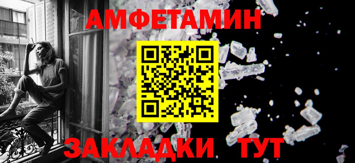 Первитин витя Видное