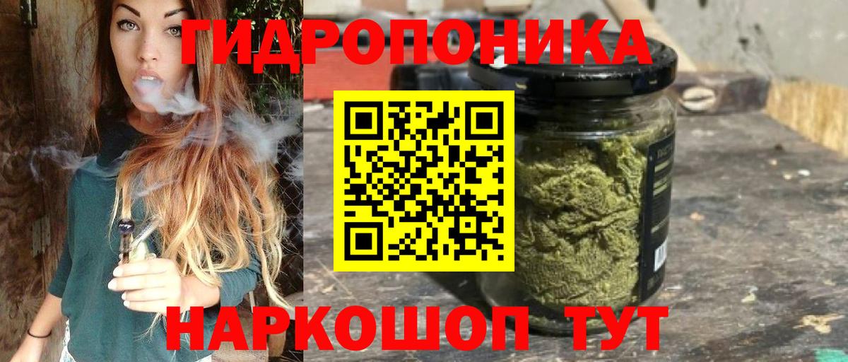 Конопля SATIVA & INDICA  Вход с VPN  Бошки марихуана тримм  Шишки марихуана планчик  Видное 