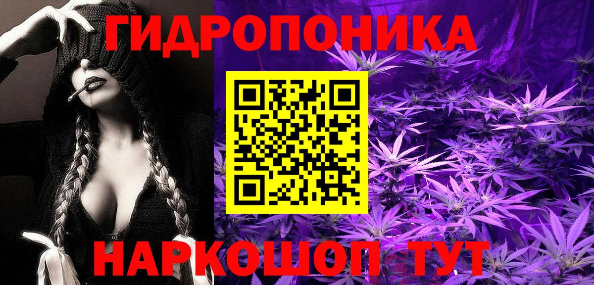 Бошки марихуана White Widow Видное